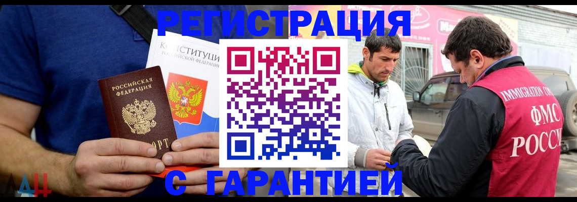 прописка в квартире в Нягани